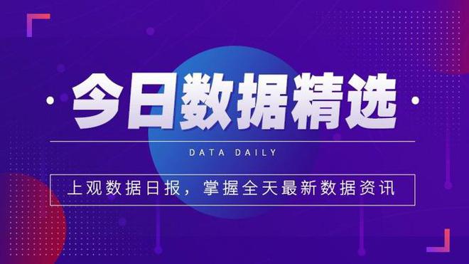 今日宝丰热点新闻速递