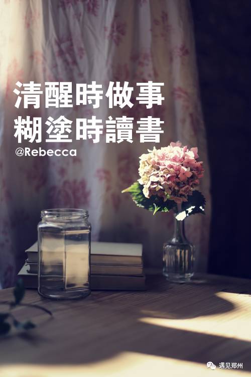 励志游戏青春语录，燃烧岁月，逐梦前行！
