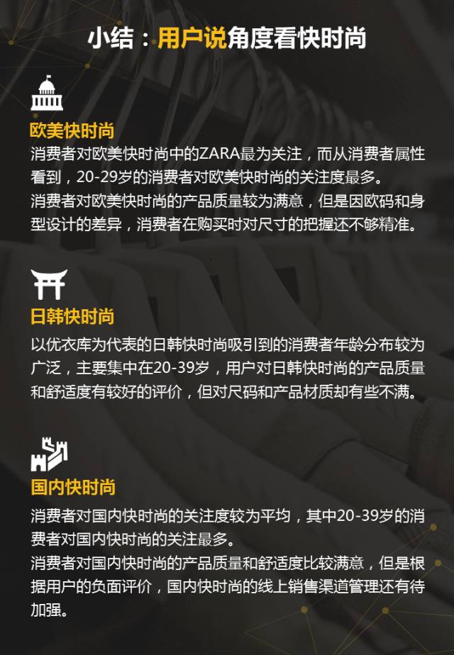 2025年1月25日 第20页