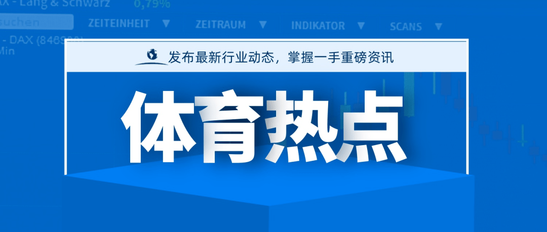 雅量高致 第2页