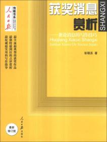深度解析，撰写关于老师的感人篇章