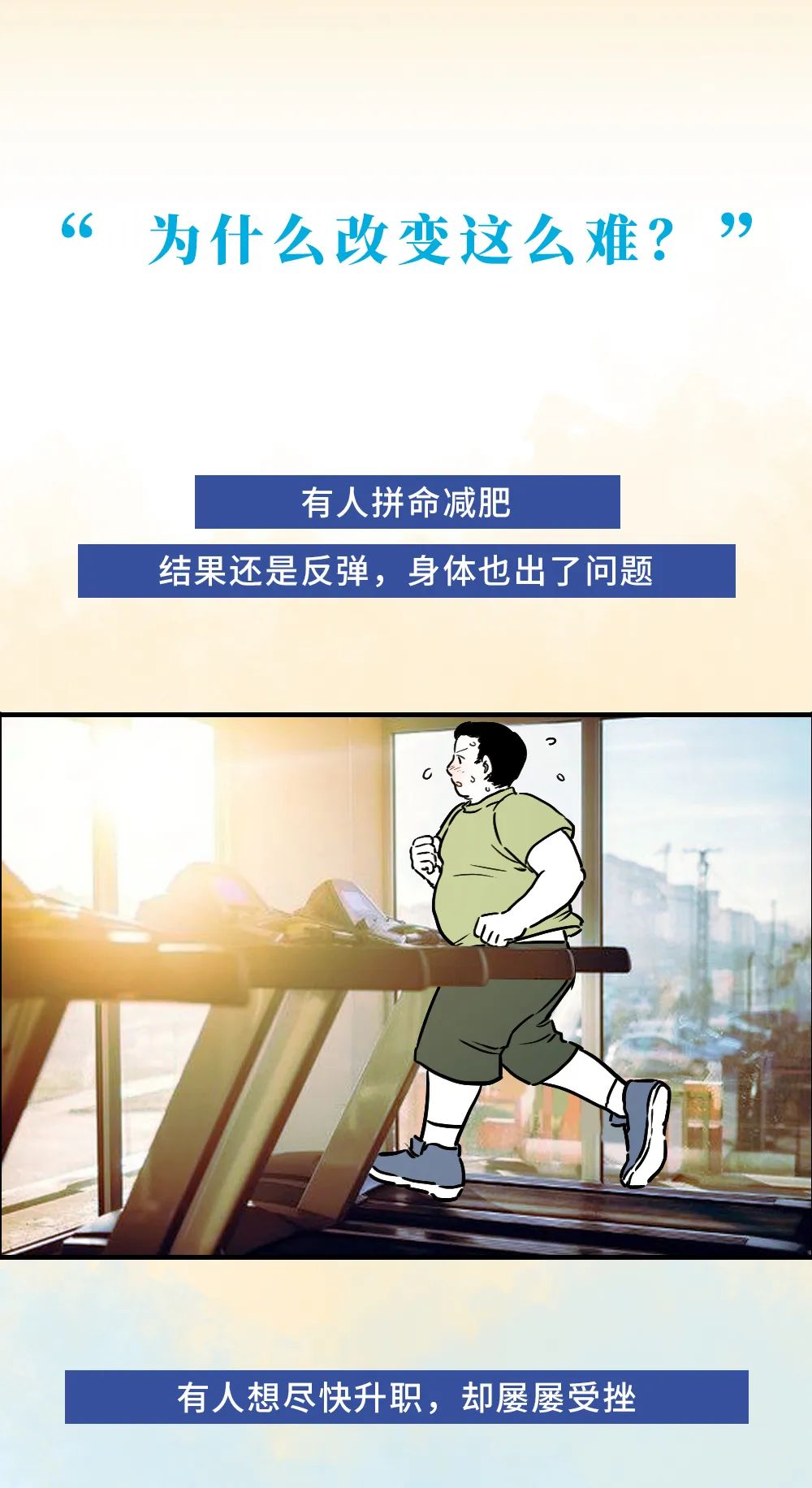 贵人善忘 第2页