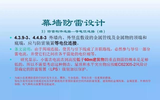 别出新意 第2页