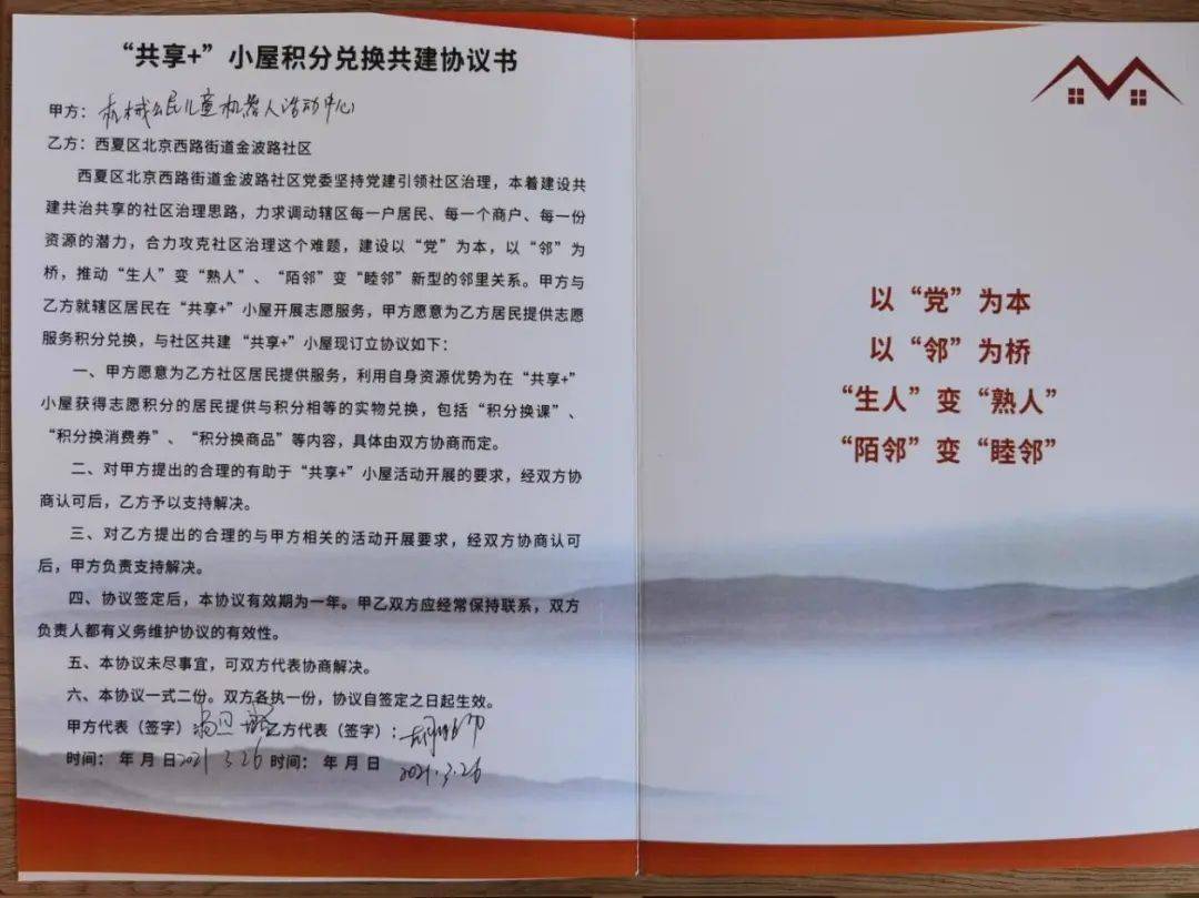 企业持续发展的基石，高效管理模式的构建与维护之道