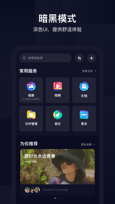 探索在线录像宝藏，免费一级录像资源尽在百度