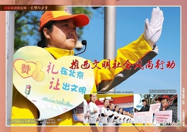2025年1月 第6页