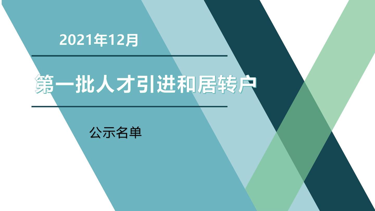 2025年2月 第183页
