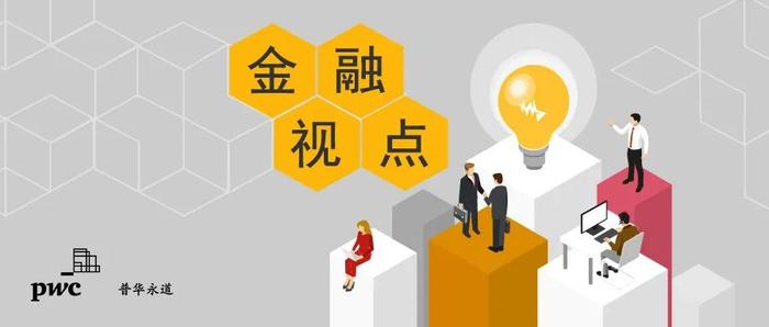 2025年2月2日 第9页