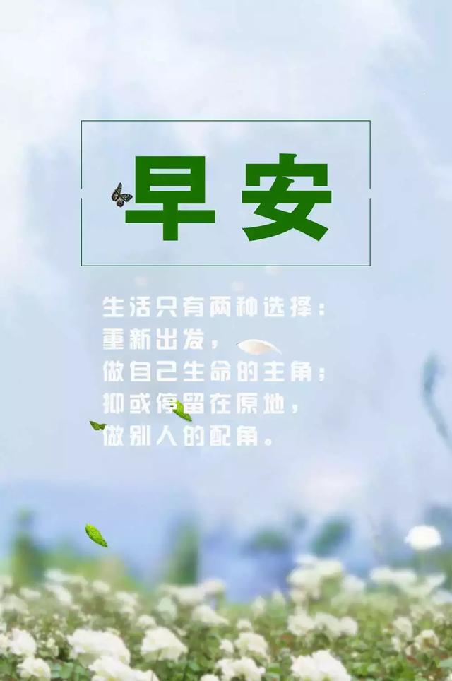 励志句子语录范文，激发你无限潜能的力量语句