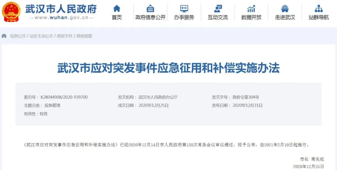 突发疾病需要如何应对？事实与应对策略全解析