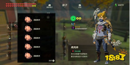 2025年2月3日 第10页