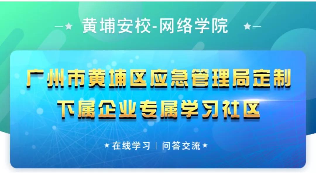 门禁制度落实，筑牢安全屏障，共建和谐社会新篇章