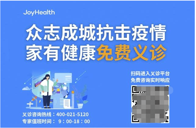 2025年2月6日 第2页