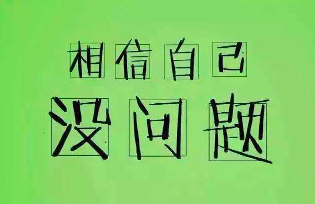 2025年2月10日