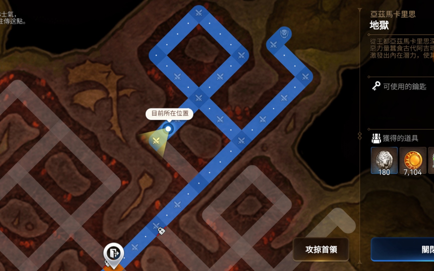 迷宫特效连线，探索无限魅力，最新下载体验！