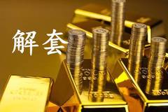 今日汕头黄金回收价大揭秘，市场走势与影响因素深度解析