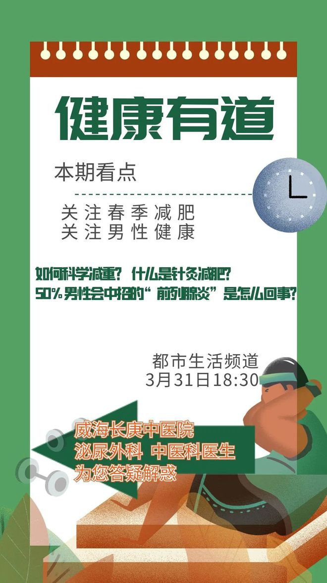 2025年2月15日 第11页