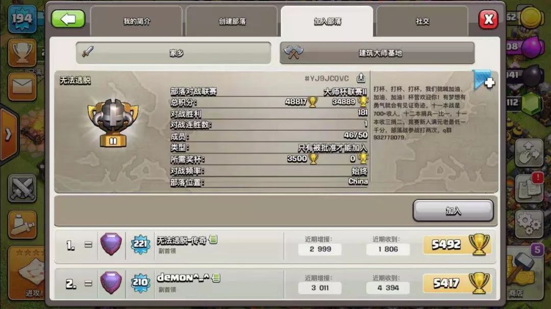 微山新闻快报，今日最新动态速递