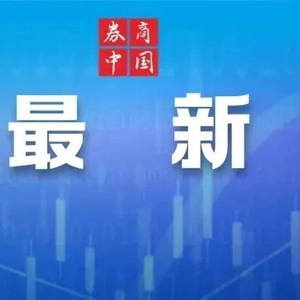 中东最新消息综述，全面解读新闻头条热点