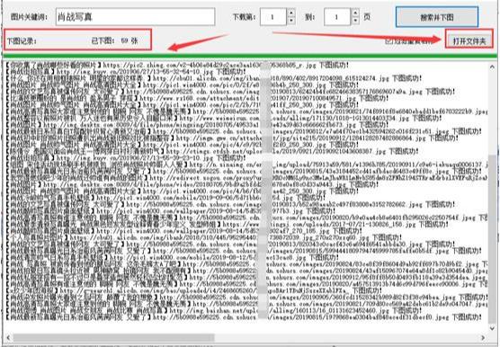 2025年3月7日 第2页