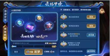 2025年3月 第104页