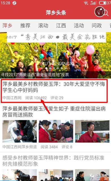 2025年3月 第101页