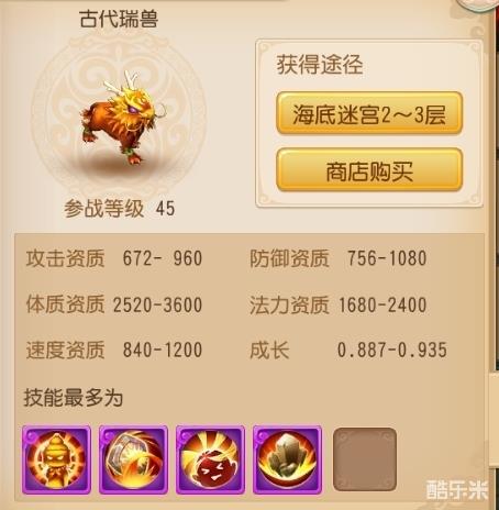 2025年3月 第96页