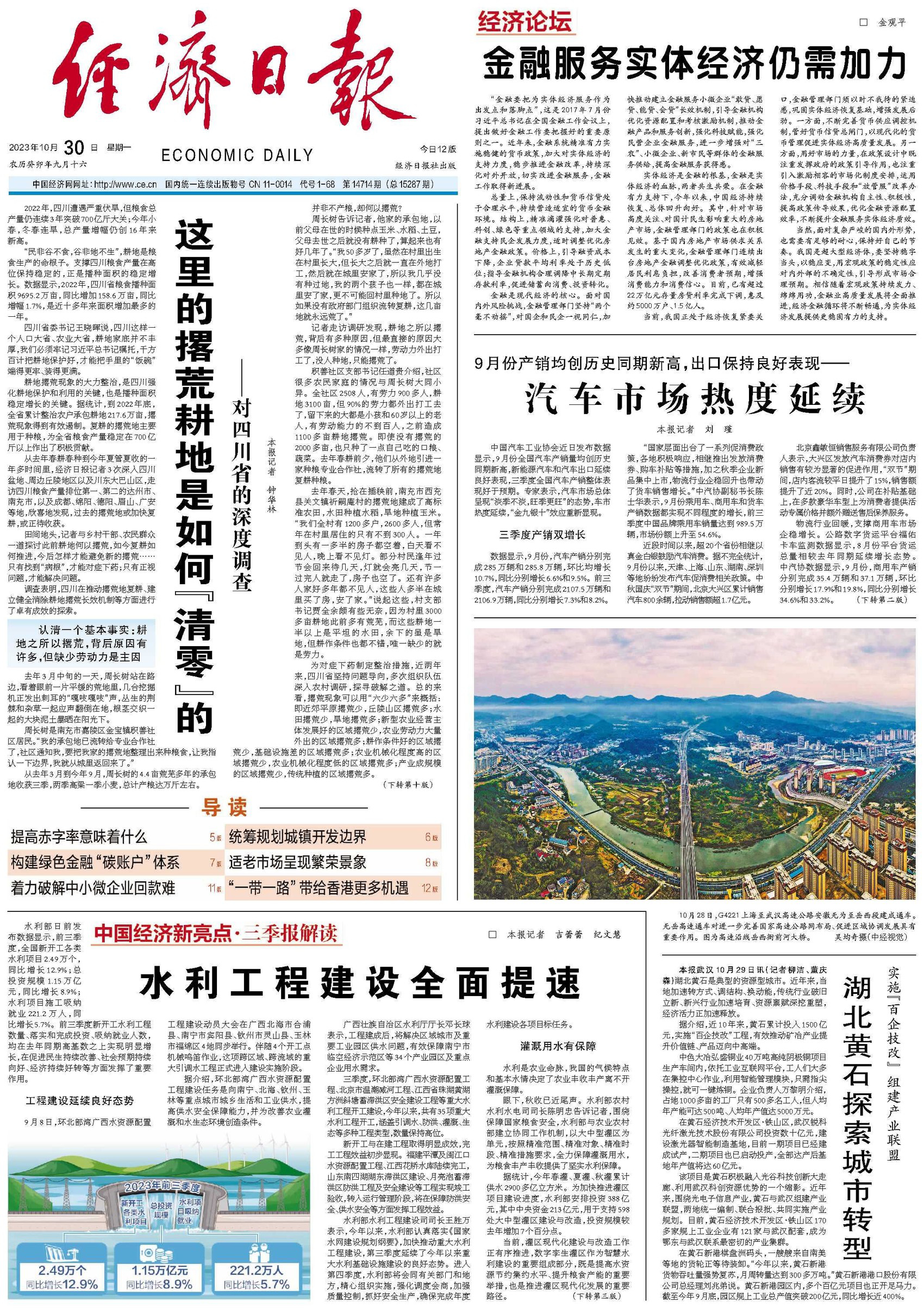 人民日报深度揭秘疫情真相，传递信心与力量，全面解读抗疫进展与未来展望