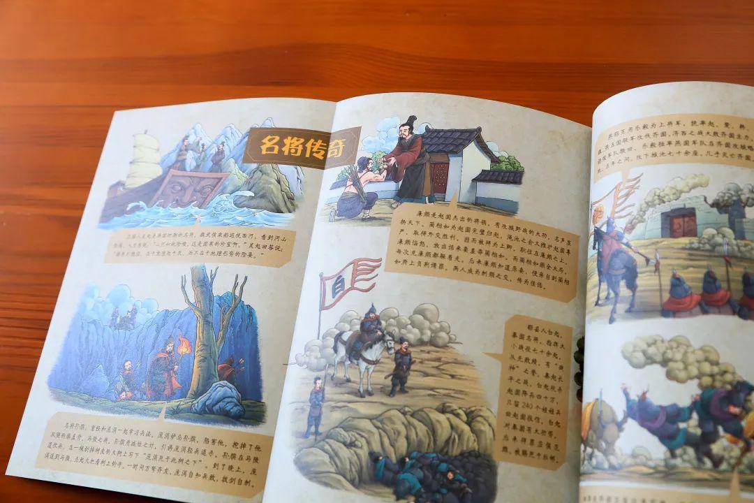 2025年3月16日 第5页