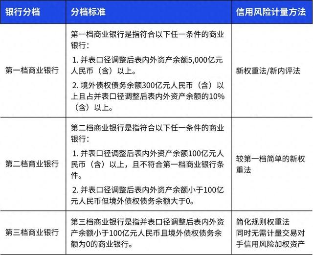 2025年3月16日 第3页