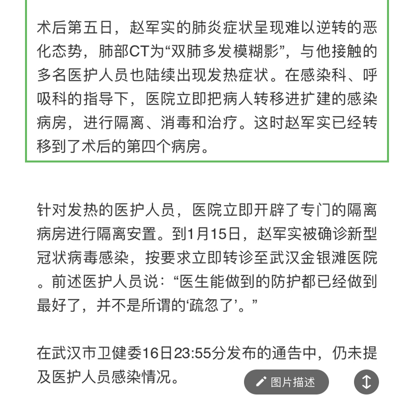 2025年3月17日 第2页