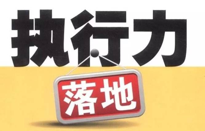 差强人意