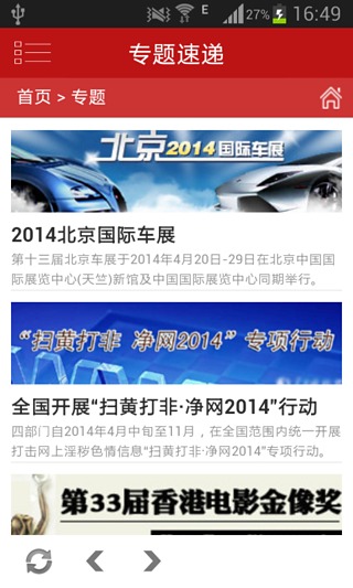 物离乡贵