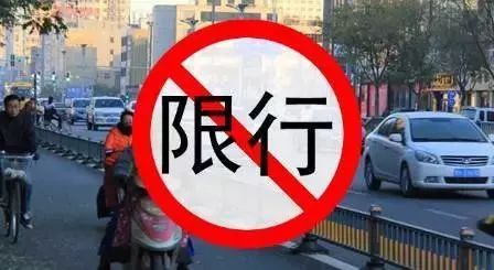 成都限行最新消息，共同应对交通管制，行动起来！