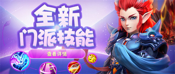 人杰地灵