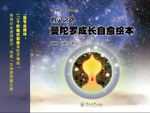 纡尊降贵