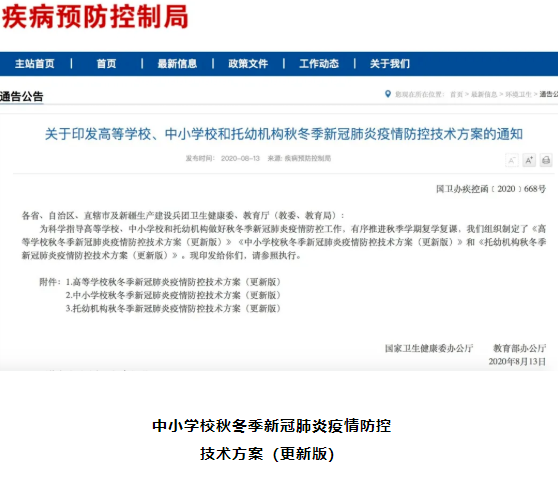 资讯 第34页