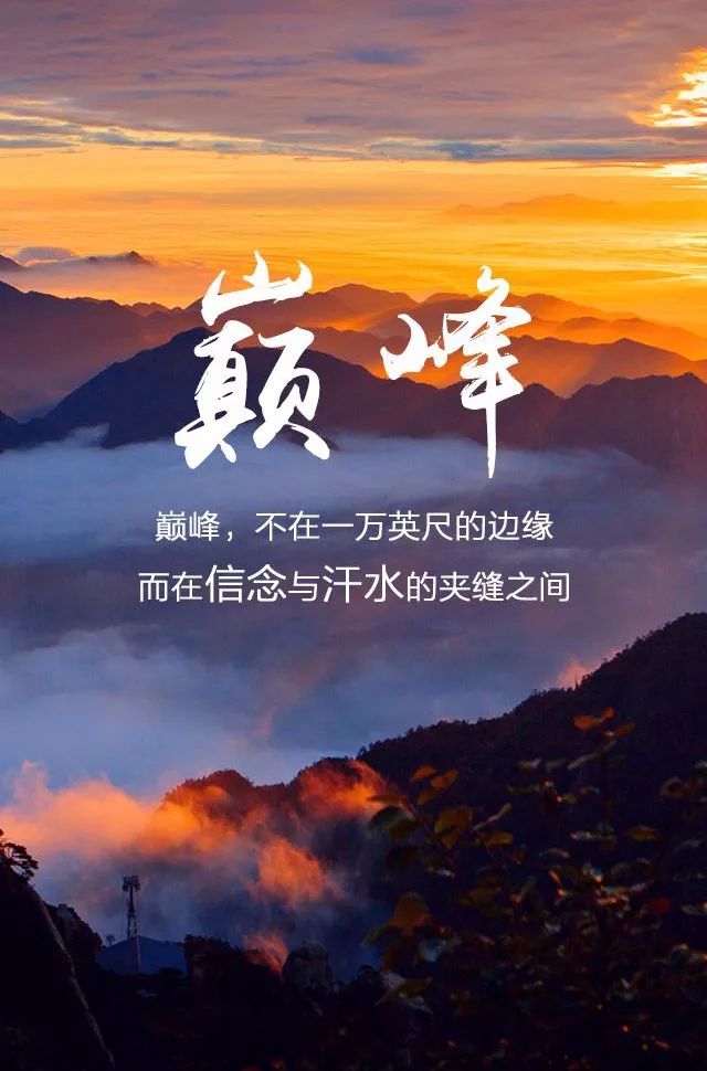 勤学苦练