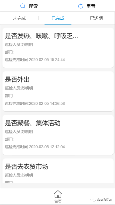 血脉喷张