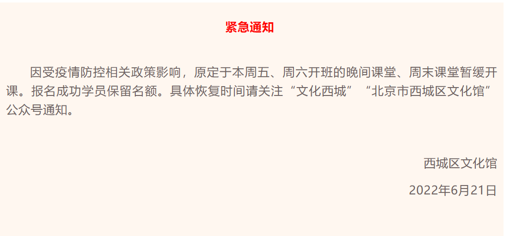 贵农贱商