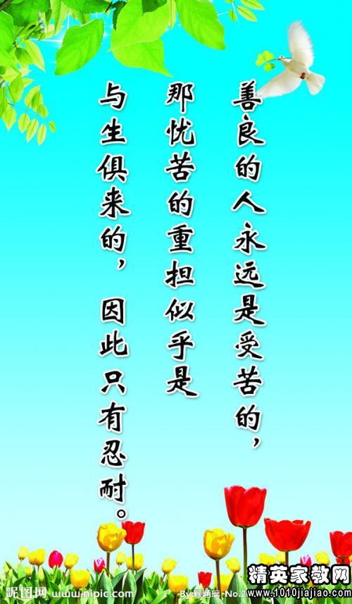 就正有道