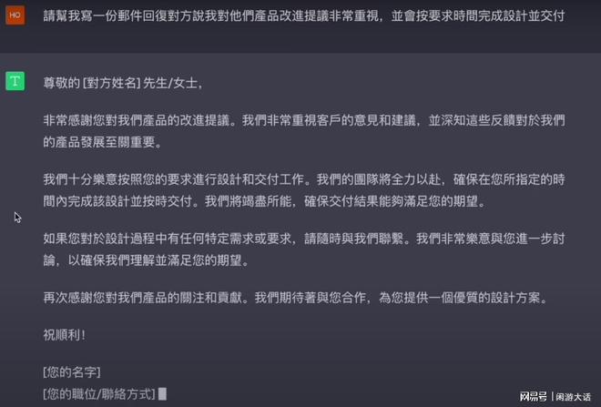 作舍道边