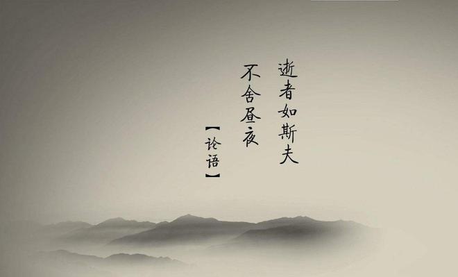 一心一意
