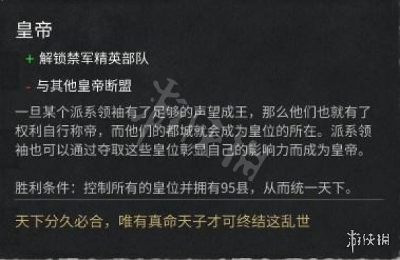 晋惠闻蛙
