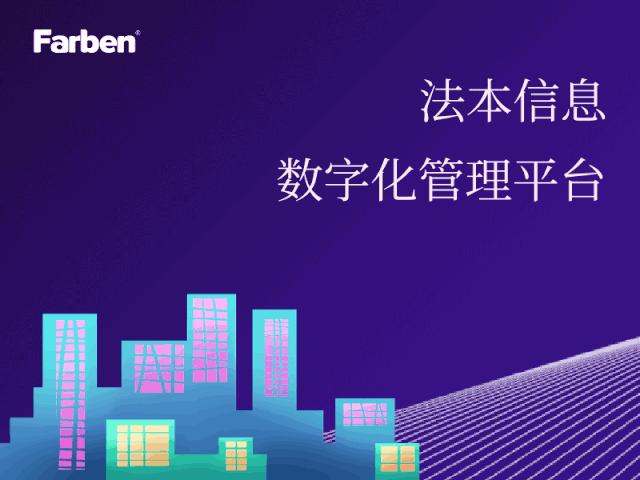 风度翩翩
