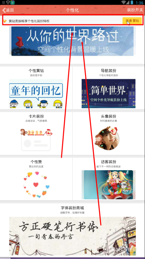 甄繁就简