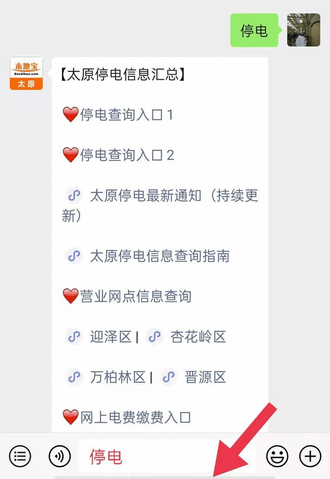 闻所未闻