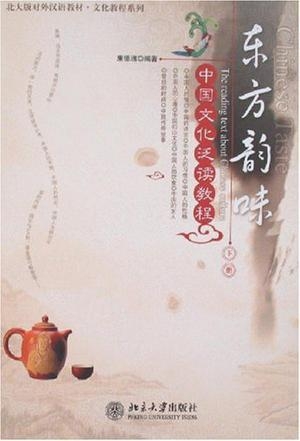 MV 第9页