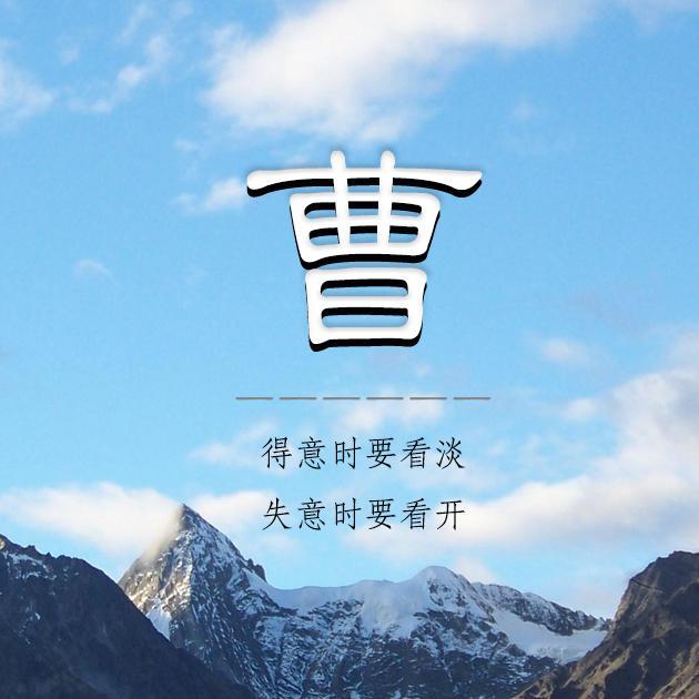 定谋贵决