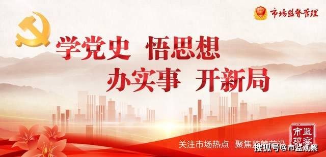 博古通今